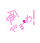 乱暴なすず本 旦那のお母さんと旦那（個別スタンプ：11）
