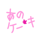 乱暴なすず本 旦那のお母さんと旦那（個別スタンプ：13）