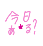 乱暴なすず本 旦那のお母さんと旦那（個別スタンプ：15）
