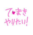 乱暴なすず本 旦那のお母さんと旦那（個別スタンプ：17）