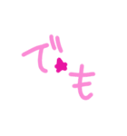 乱暴なすず本 旦那のお母さんと旦那（個別スタンプ：20）