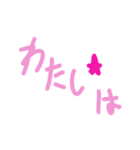 乱暴なすず本 旦那のお母さんと旦那（個別スタンプ：21）