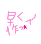 乱暴なすず本 旦那のお母さんと旦那（個別スタンプ：23）