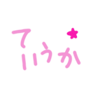 乱暴なすず本 旦那のお母さんと旦那（個別スタンプ：24）