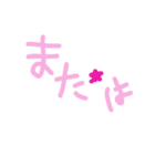 乱暴なすず本 旦那のお母さんと旦那（個別スタンプ：27）