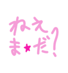 乱暴なすず本 旦那のお母さんと旦那（個別スタンプ：30）