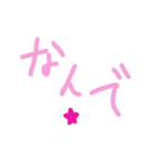 乱暴なすず本 旦那のお母さんと旦那（個別スタンプ：33）
