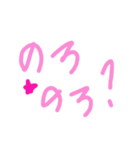 乱暴なすず本 旦那のお母さんと旦那（個別スタンプ：34）