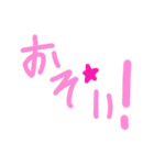 乱暴なすず本 旦那のお母さんと旦那（個別スタンプ：35）
