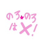 乱暴なすず本 旦那のお母さんと旦那（個別スタンプ：37）