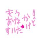 乱暴なすず本 旦那のお母さんと旦那（個別スタンプ：40）