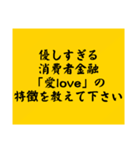 大喜利のお題3（個別スタンプ：1）