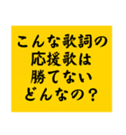 大喜利のお題3（個別スタンプ：3）