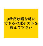 大喜利のお題3（個別スタンプ：5）
