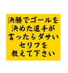 大喜利のお題3（個別スタンプ：7）