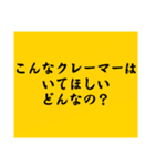 大喜利のお題3（個別スタンプ：8）