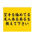 大喜利のお題3（個別スタンプ：11）