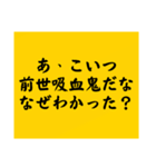 大喜利のお題3（個別スタンプ：12）