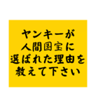 大喜利のお題3（個別スタンプ：13）