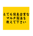 大喜利のお題3（個別スタンプ：16）