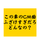 大喜利のお題3（個別スタンプ：20）