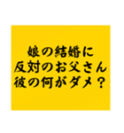 大喜利のお題3（個別スタンプ：21）