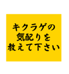 大喜利のお題3（個別スタンプ：24）