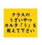 大喜利のお題3（個別スタンプ：25）
