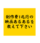 大喜利のお題3（個別スタンプ：26）