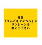 大喜利のお題3（個別スタンプ：27）
