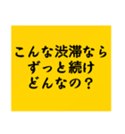 大喜利のお題3（個別スタンプ：31）