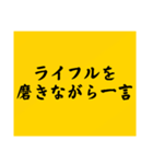 大喜利のお題3（個別スタンプ：33）