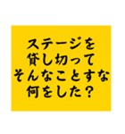 大喜利のお題3（個別スタンプ：34）