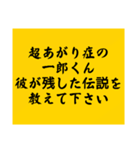 大喜利のお題3（個別スタンプ：36）