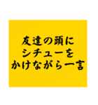 大喜利のお題3（個別スタンプ：37）