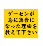 大喜利のお題3（個別スタンプ：38）