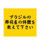 大喜利のお題3（個別スタンプ：39）