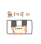 海苔猫の蕎麦猫-おもしろいの(ミーム)（個別スタンプ：3）