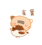 海苔猫の蕎麦猫-おもしろいの(ミーム)（個別スタンプ：4）