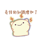 海苔猫の蕎麦猫-おもしろいの(ミーム)（個別スタンプ：5）