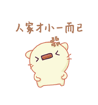 海苔猫の蕎麦猫-おもしろいの(ミーム)（個別スタンプ：6）