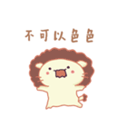 海苔猫の蕎麦猫-おもしろいの(ミーム)（個別スタンプ：32）