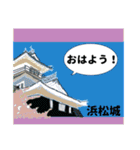 日本のお茶目なお城たち（個別スタンプ：4）