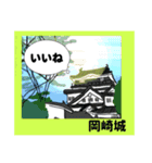 日本のお茶目なお城たち（個別スタンプ：5）