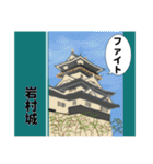 日本のお茶目なお城たち（個別スタンプ：8）