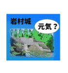 日本のお茶目なお城たち（個別スタンプ：10）