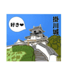 日本のお茶目なお城たち（個別スタンプ：11）