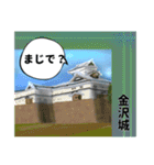 日本のお茶目なお城たち（個別スタンプ：13）