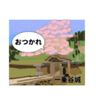 日本のお茶目なお城たち（個別スタンプ：14）