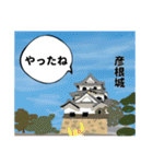 日本のお茶目なお城たち（個別スタンプ：15）